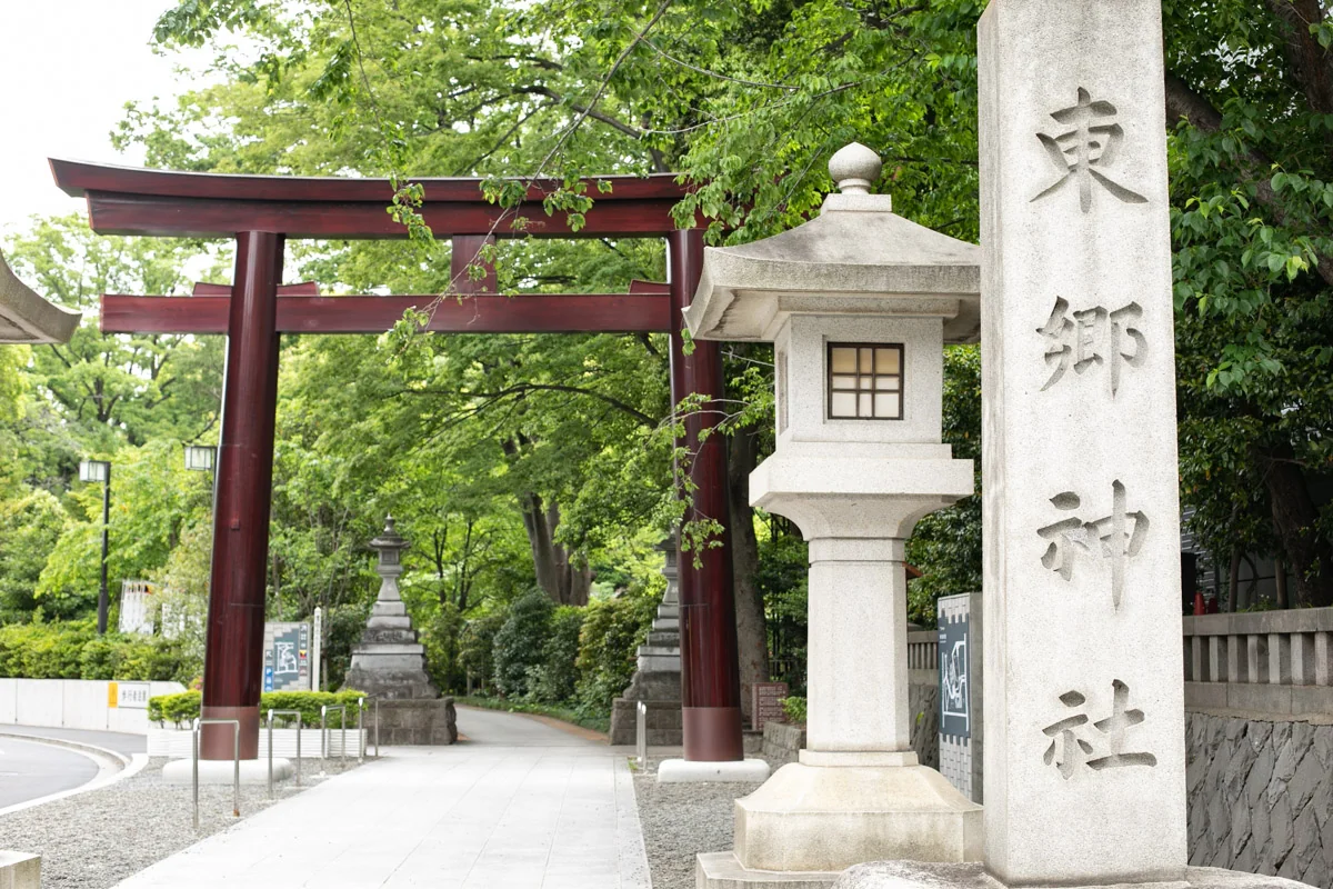 入口