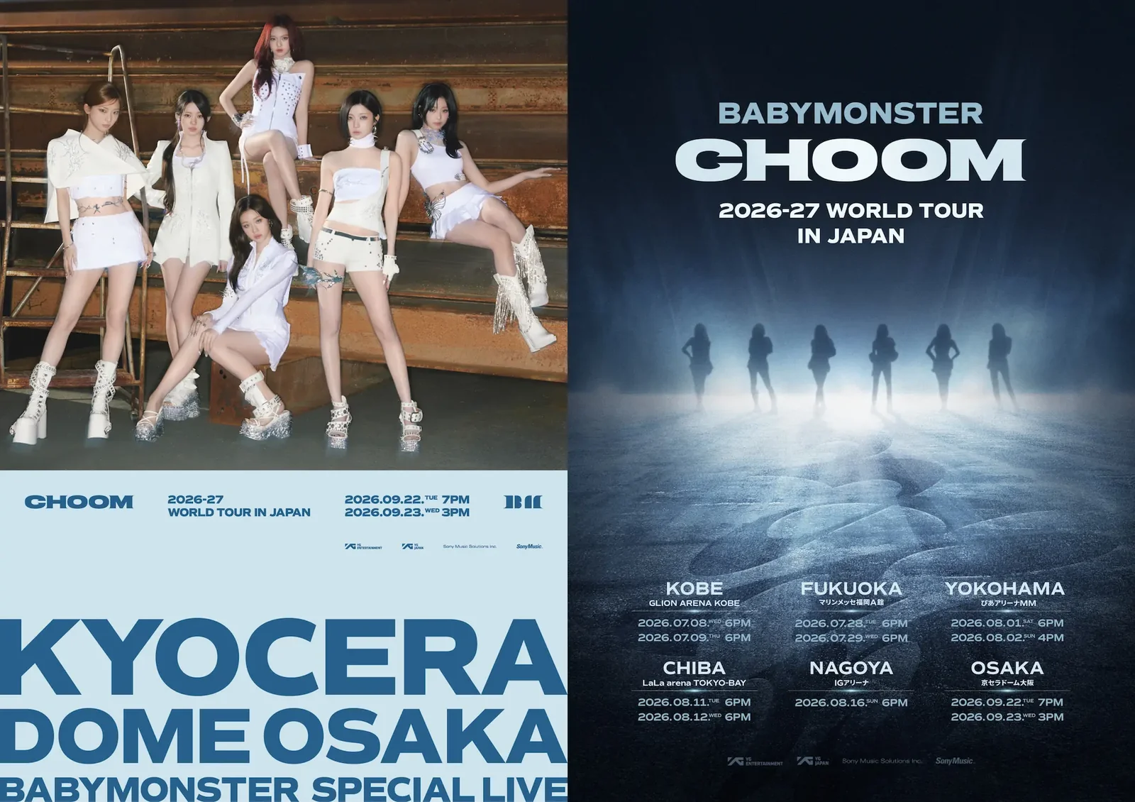 2026-27 BABYMONSTER WORLD TOUR [CHOOM]  IN JAPAN  POP-UP STORE